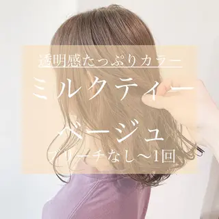 セミロング カラー ハイトーン×レイヤー カットTAKUMIのヘアスタイル