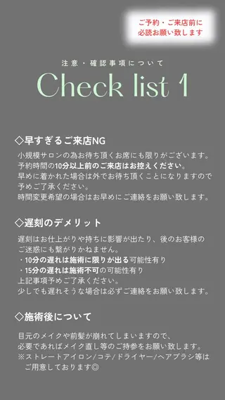 eyelist ✵ Itsukiのマツエク・マツパデザイン
