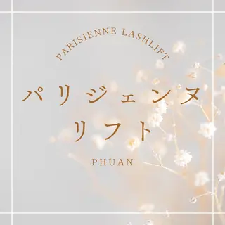 マツエク・マツパ eyelash CREAのマツエク・マツパデザイン