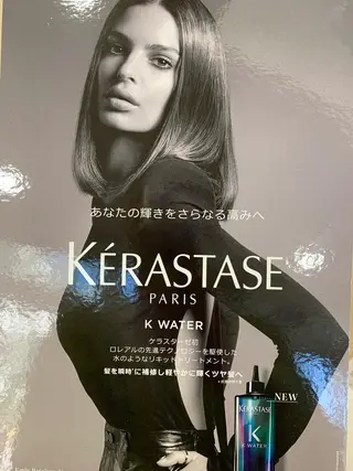 福原 亜祐美のヘアスタイル