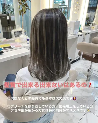 ミディアム カラー 山崎俊輔/髪質改善 /バレイヤージュのヘアスタイル