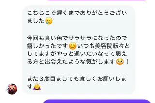 セミロング 🎀 うる艶透明感 カラー / 錦糸町のヘアスタイル