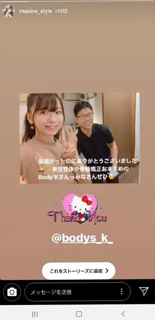 美容整体院 Body's Kのエステ・リラクイメージ