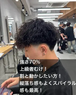 パーマ メンズ パーマ特化/ MANARUのヘアスタイル