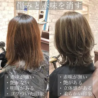 ミディアム カラー アオガミ （前髪顔周りカット）のヘアスタイル