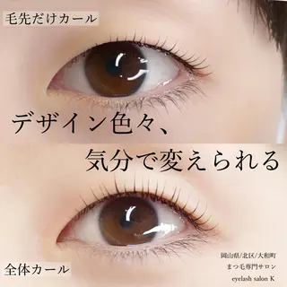 マツエク・マツパ eyelash salon  Kのマツエク・マツパデザイン