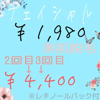 プライベート美容脱毛 JR久宝寺徒歩1分のエステ・リラクイメージ