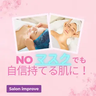 Salon Improveのネイルデザイン