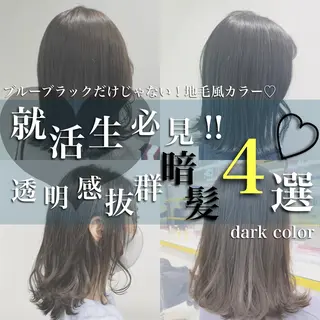 ミディアム カラー パーマ ヘアアレンジ ネイル マツエク・マツパ 韓国風ベージュ🤎 赤みなし🌿横浜🤎のヘアスタイル