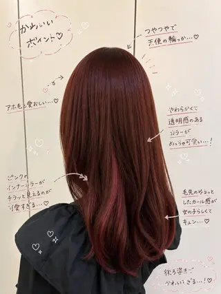 ロング 💐レイヤー/ 暖色/りゅーき💐のヘアスタイル