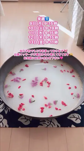 Blue Mist所属・清水 由希のエステ・リラクイメージ