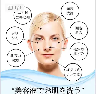 Tukihi ☆のマツエク・マツパデザイン