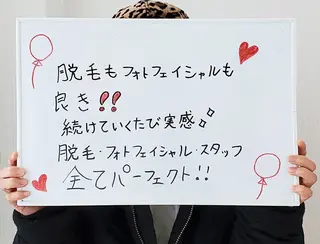 セルフ脱毛サロン Nのエステ・リラクイメージ