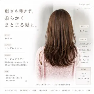 カラー ボブ・レイヤー タナカ レイヤのヘアスタイル