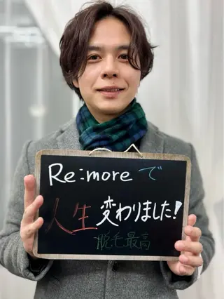 メンズ Re:more 羽生のエステ・リラクイメージ