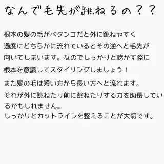 ショート salon azure所属・salon azureのヘアスタイル