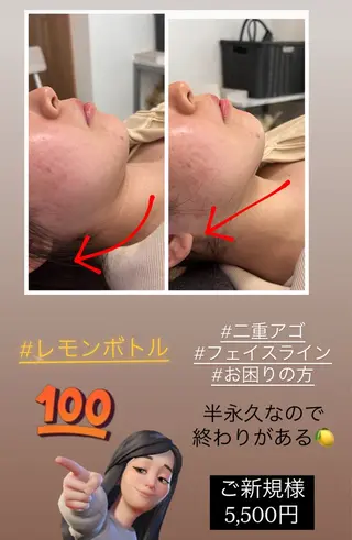 Raviy 【痩身専門・肌管理】のエステ・リラクイメージ