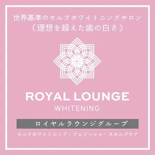 ロイヤル ラウンジ銀座店のその他イメージ