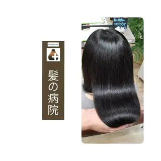 セミロング カラー 髪の病院  ルーミールームのヘアスタイル