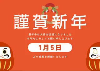 岩井 秋子のエステ・リラクイメージ