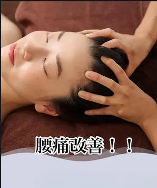 ドライヘッドスパ 専門店Novaのエステ・リラクイメージ