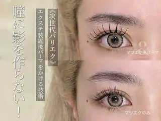 マツエク・マツパ Ange所属・Ange 𓍯 amiのマツエク・マツパデザイン