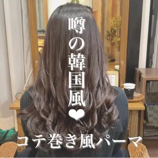 ロング 福岡口コミNo1🎀 コテ巻き風パーマ専門のヘアスタイル