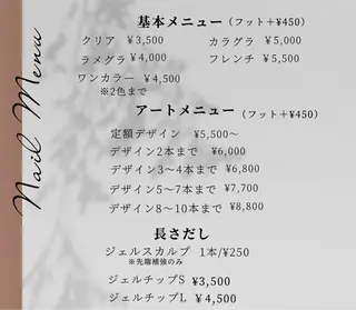 ネイル salon 喜’s casaのネイルデザイン