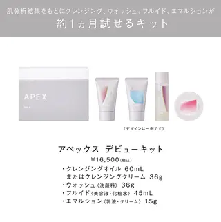 POLA 名駅桜通店のエステ・リラクイメージ