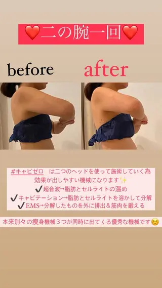 Salon de Lino 御器所のエステ・リラクイメージ