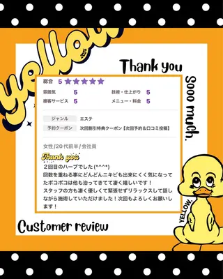 yellow💛【 脱毛&フェイシャル】のエステ・リラクイメージ