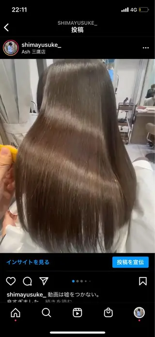 ロング パーマ 完全美髪特化 髪質改善/島　悠輔のヘアスタイル