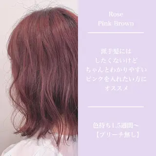 ミディアム カラー ヘアアレンジ 💕ブリーチ/ヘアメ 🎀YUUKAのヘアスタイル