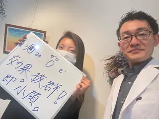 整体・美容整体FluxusLocus所属・インナーマッスル専門 行之内 真人のエステ・リラクイメージ