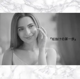 ホワイトニング ショップ津店のその他イメージ