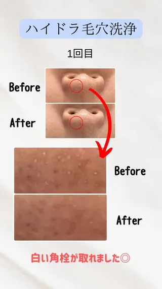 Mon Lapin所属・Mon Lapin 〜モン ラパン〜のエステ・リラクイメージ