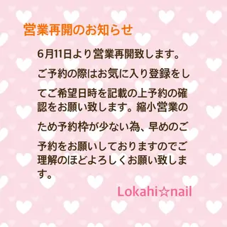 ネイル Bella 齋藤理奈のネイルデザイン