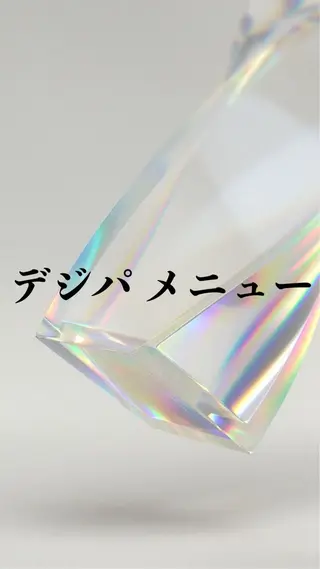 セミロング 《髪質改善✖️オリー ブ🧸》小嶋拓也のヘアスタイル