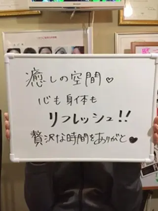 三谷 明子のエステ・リラクイメージ
