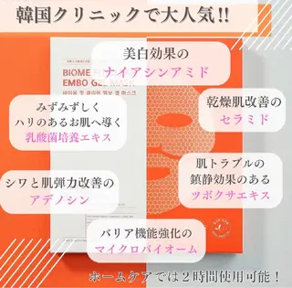 【地域最安値】脱毛/ フェイシャル　山下のエステ・リラクイメージ