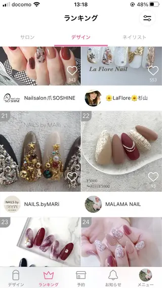 ネイル MALAMA NAILのネイルデザイン