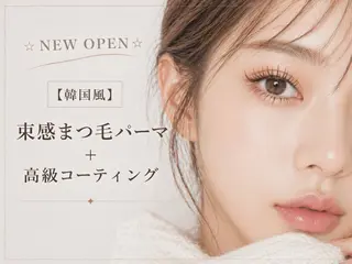 マツエク・マツパ meRK 京都河原町のマツエク・マツパデザイン