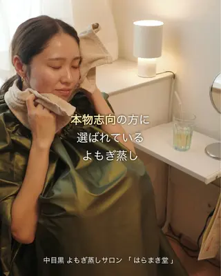 黄土よもぎ蒸しサロン はらまき堂のその他イメージ