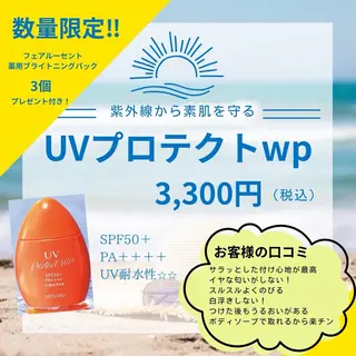 メナード　大津駅北 足立のエステ・リラクイメージ