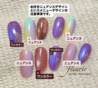 フルリール 【プライベートサロンのネイルデザイン