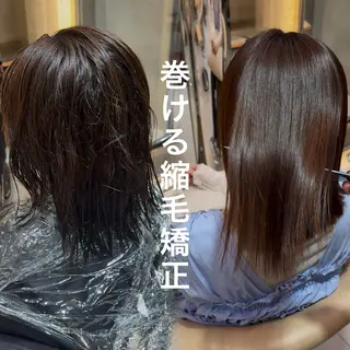 ミディアム 縮毛矯正・似合わせ タナカ レイヤのヘアスタイル