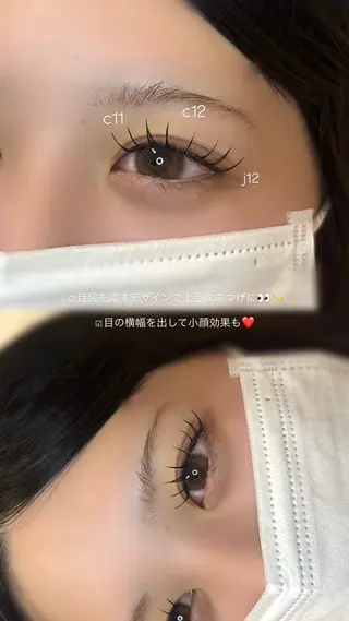 マツエク・マツパ 江口 咲羽のマツエク・マツパデザイン