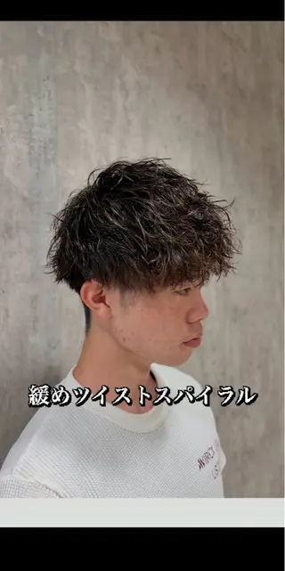 ショート パーマ メンズ 【パーマ特化No.1 】🔥Yoshiyaのヘアスタイル