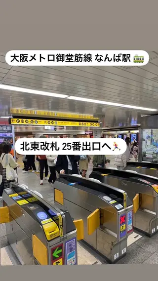小顔矯正&整体院🍀 REARX なんばのエステ・リラクイメージ
