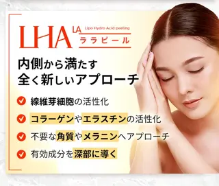 恵比寿 LOVELASHのマツエク・マツパデザイン